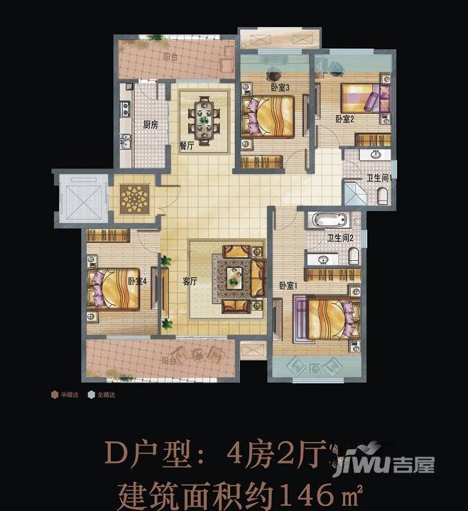 泰豪珑原4室2厅2卫146㎡户型图