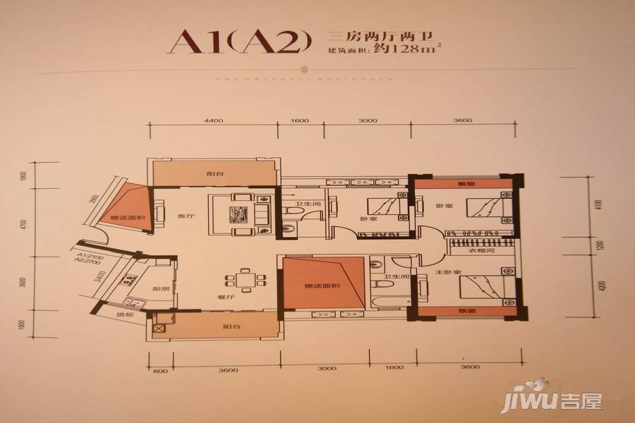 御景东方4室2厅2卫128㎡户型图