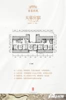 金鼎玖域4室2厅3卫212㎡户型图