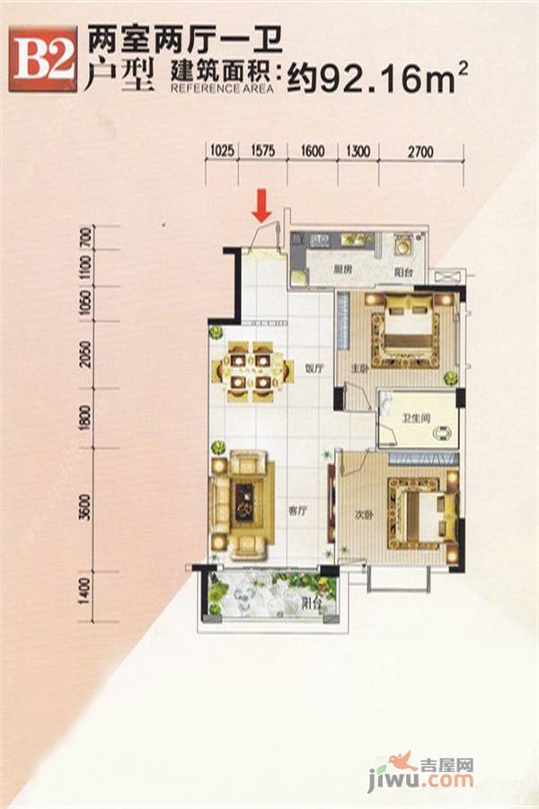 宝鼎名邸2室2厅1卫92.2㎡户型图