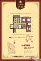 展鹏尚东国际4室2厅2卫133.9㎡户型图