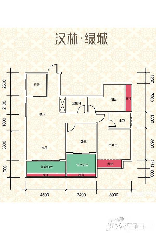 汉林绿城2室2厅2卫户型图