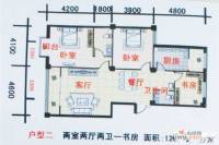 金水苑2室2厅2卫129.5㎡户型图