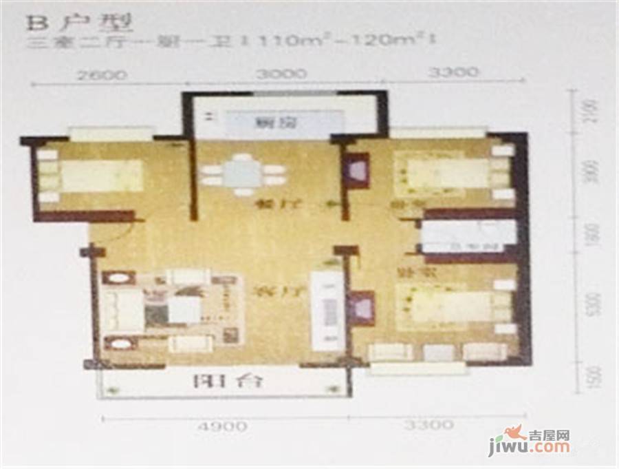 华港兴居3室2厅1卫110㎡户型图