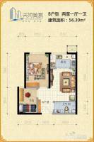 天河美郡2室1厅1卫56.3㎡户型图