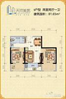 天河美郡2室2厅1卫81.7㎡户型图