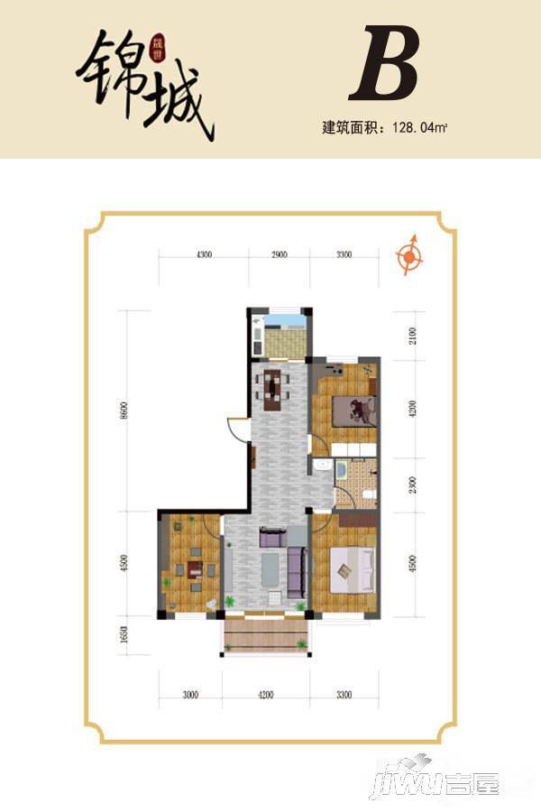 晟世锦城3室2厅1卫128㎡户型图