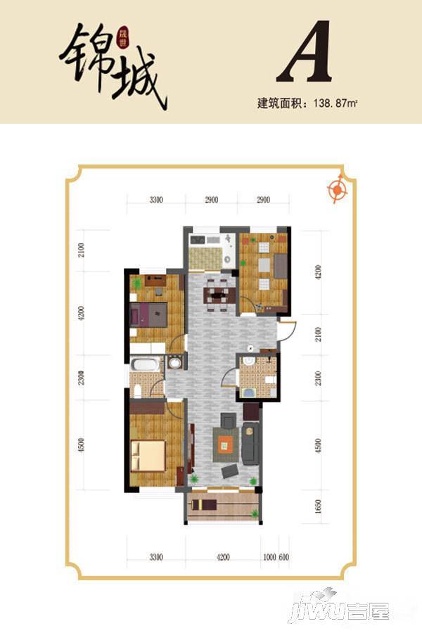 晟世锦城3室2厅2卫138.9㎡户型图