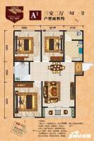 金地理想城3室2厅1卫92.1㎡户型图