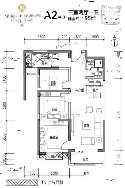 保利上河雅颂3室2厅1卫95㎡户型图