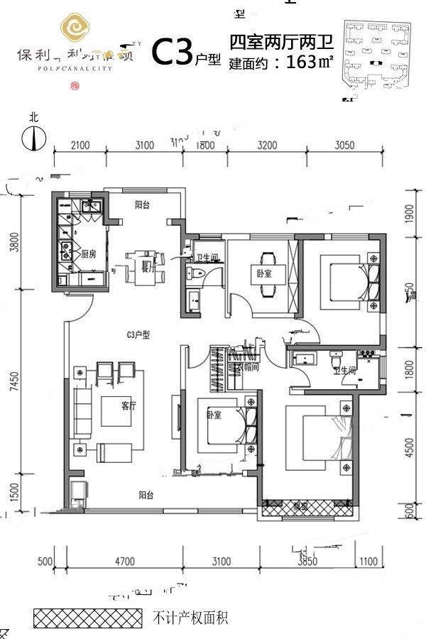 保利上河雅颂4室2厅2卫163㎡户型图