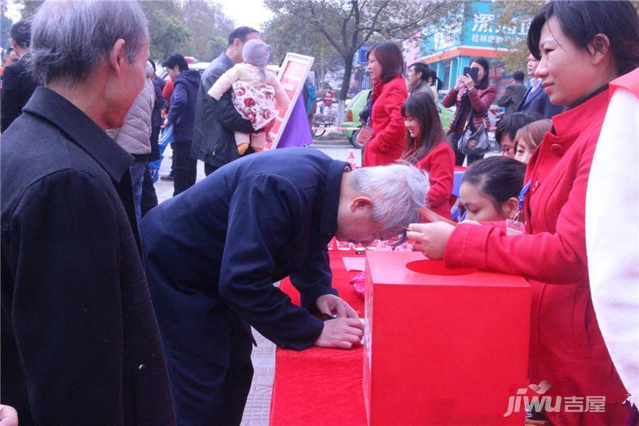 金泽众望城售楼处图片