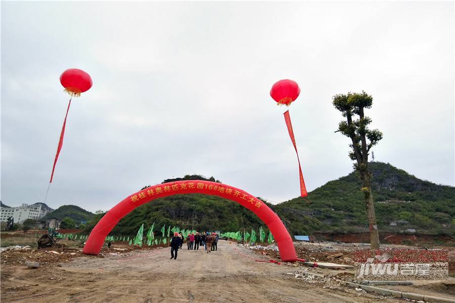 桂林奥林匹克花园实景图图片