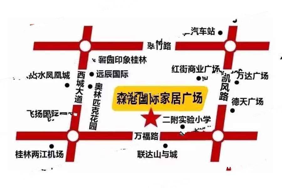 富安居（国际）家居建材广场位置交通图图片