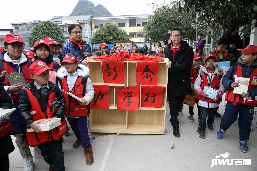 彰泰橘子郡售楼处图片