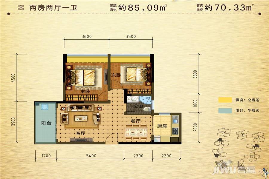 金泽众望城2室2厅1卫85.1㎡户型图