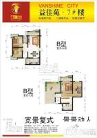 万象城益佳苑3室2厅2卫154.5㎡户型图