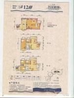 水岸新城5室2厅2卫238㎡户型图