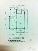 象山博望园2室2厅1卫82㎡户型图