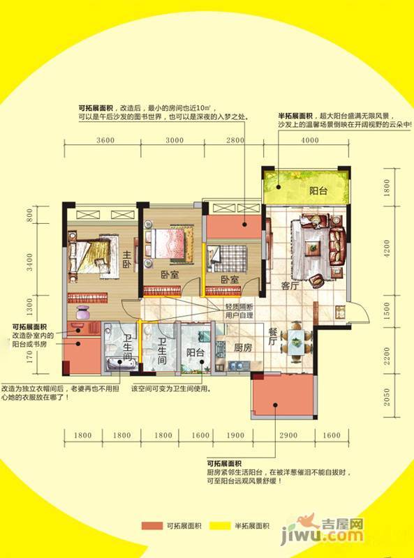 冠泰中隐小城3室2厅2卫111.5㎡户型图