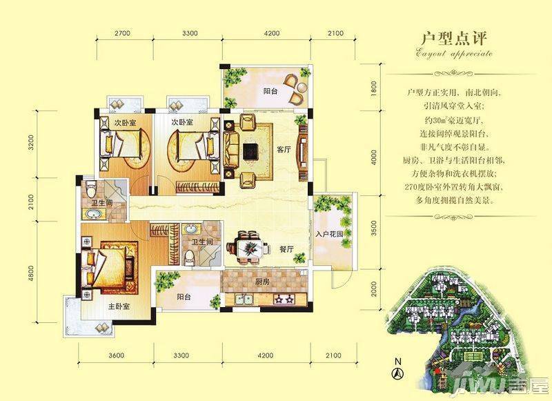 广源国际社区3室2厅2卫129㎡户型图