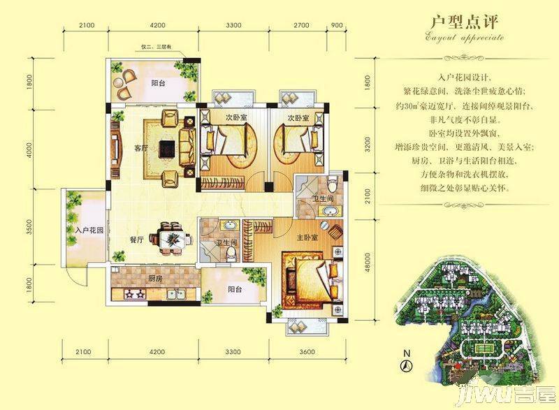 广源国际社区3室2厅2卫127.6㎡户型图