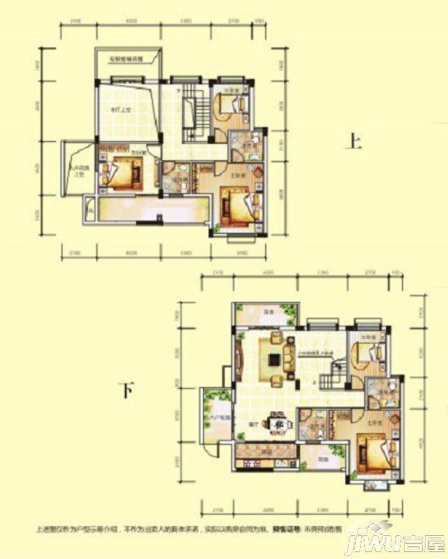 广源国际社区5室2厅4卫213.3㎡户型图