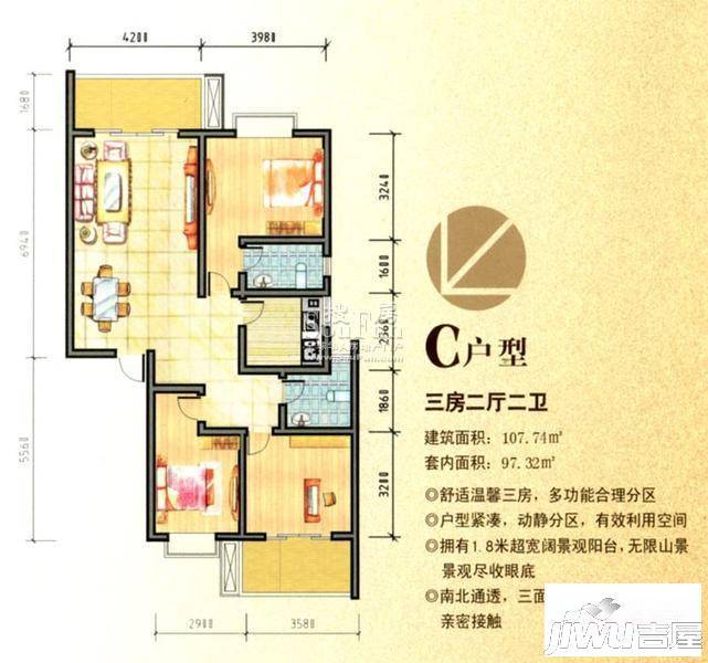 理想岭域3室2厅2卫107.7㎡户型图