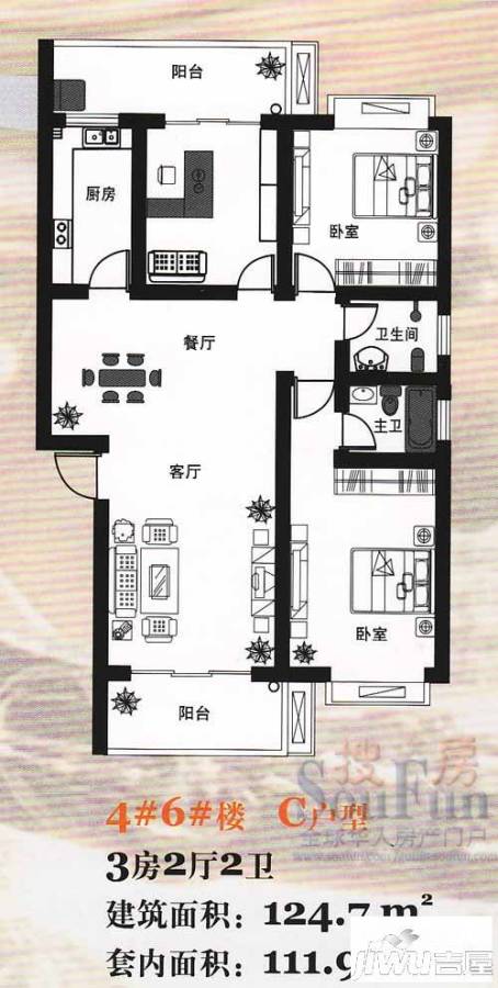 理想岭域3室2厅2卫124.7㎡户型图