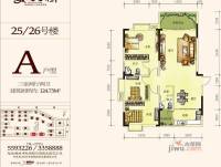 耀辉美好家园3室2厅2卫124.7㎡户型图