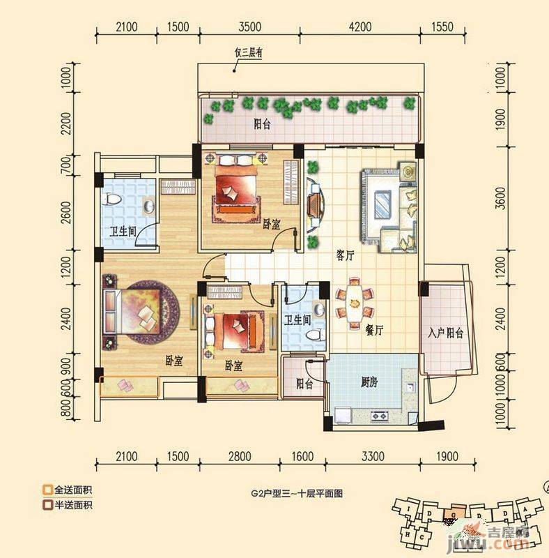 碧园印象桂林3室2厅2卫118㎡户型图