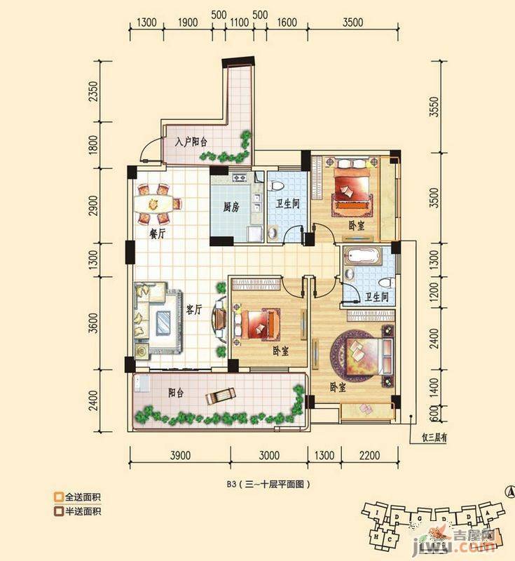 碧园印象桂林3室2厅2卫112㎡户型图