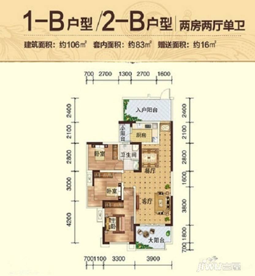 彰泰峰誉2室2厅1卫106㎡户型图