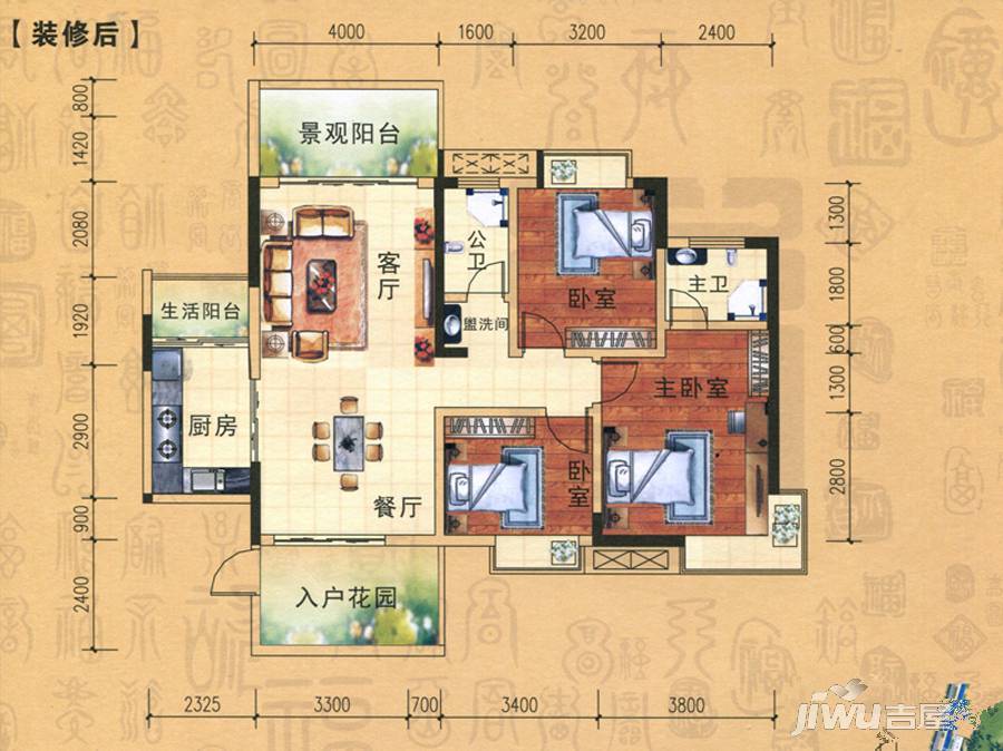 金源新城福邸嘉园a1户型