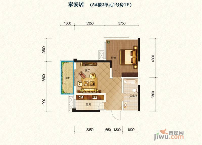 华鼎雍王府1室1厅1卫60㎡户型图