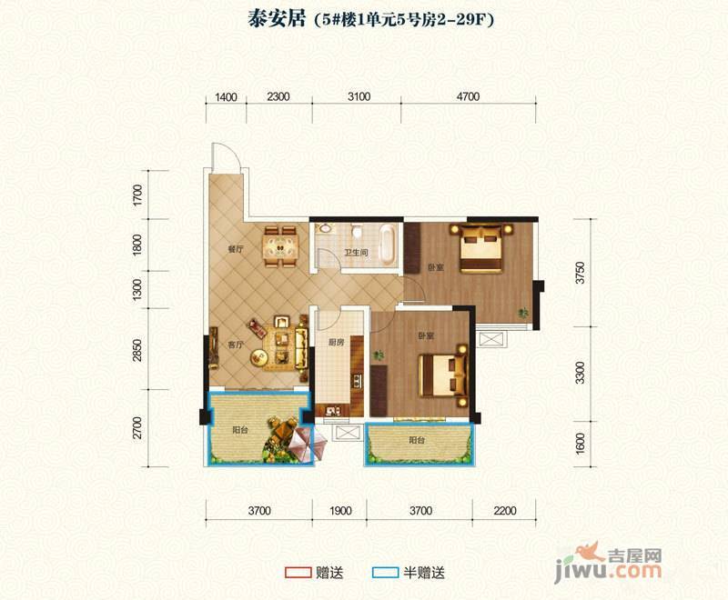 华鼎雍王府2室2厅1卫94.5㎡户型图