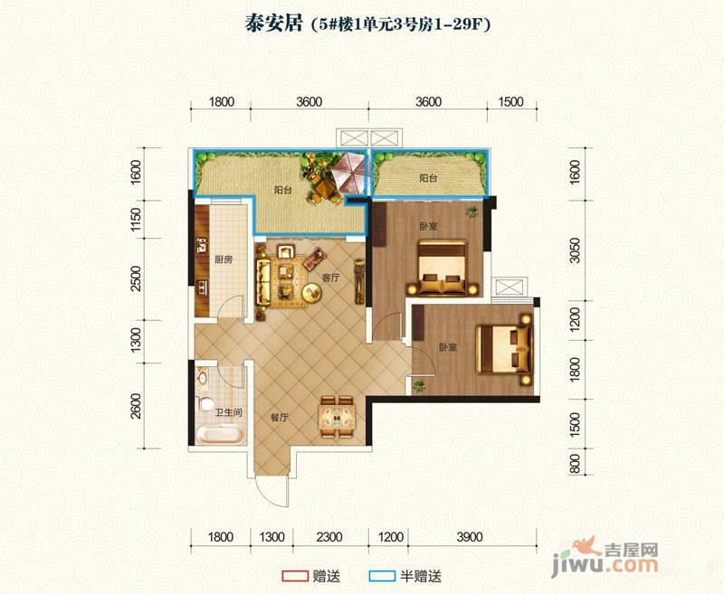 华鼎雍王府2室2厅1卫87.8㎡户型图