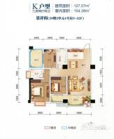 华鼎雍王府3室2厅2卫126㎡户型图