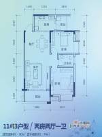 彰泰新城2室2厅1卫90㎡户型图