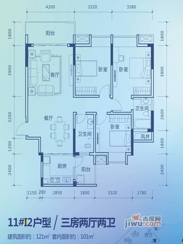 彰泰新城3室2厅2卫121㎡户型图