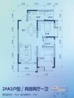 彰泰新城2室2厅1卫91㎡户型图