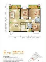 金盛苑3室2厅2卫119.6㎡户型图