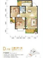 金盛苑2室2厅1卫81.2㎡户型图