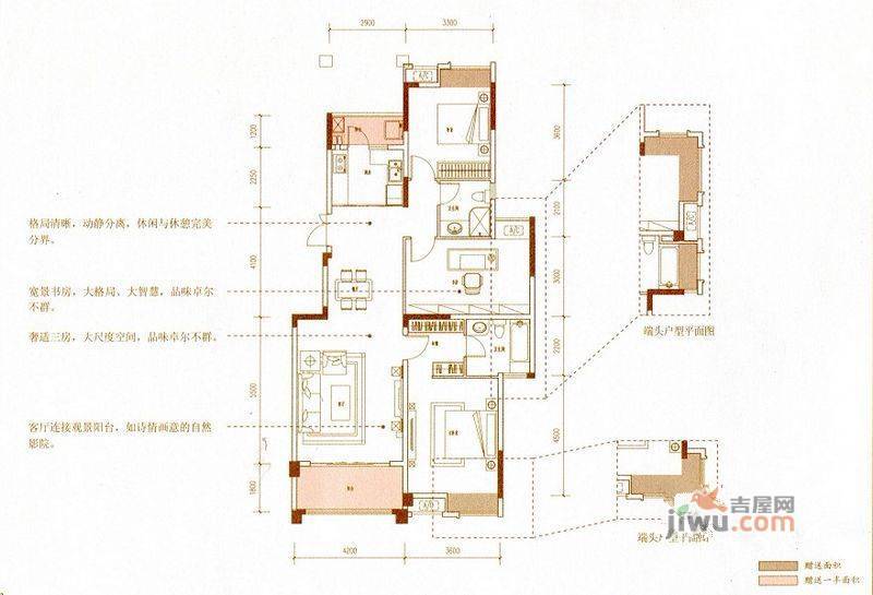 中海元居3室2厅2卫123.2㎡户型图