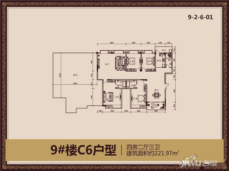 兴达江山领秀4室2厅3卫222㎡户型图