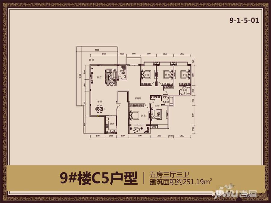 兴达江山领秀5室3厅3卫251.2㎡户型图