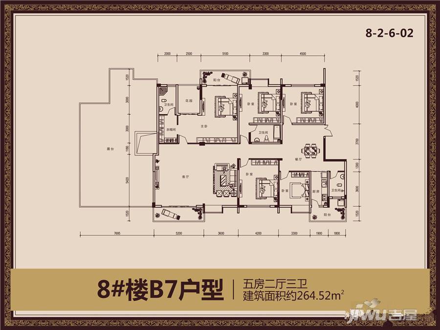 兴达江山领秀5室2厅3卫264.5㎡户型图