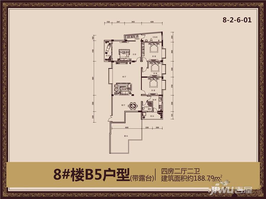 兴达江山领秀4室2厅2卫186.2㎡户型图