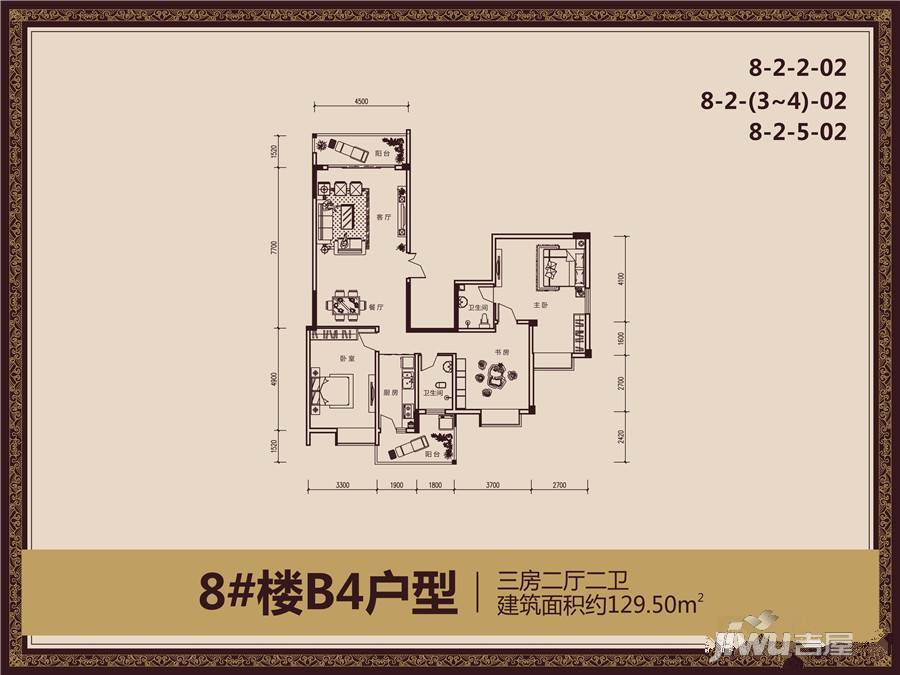 兴达江山领秀3室2厅2卫129.5㎡户型图