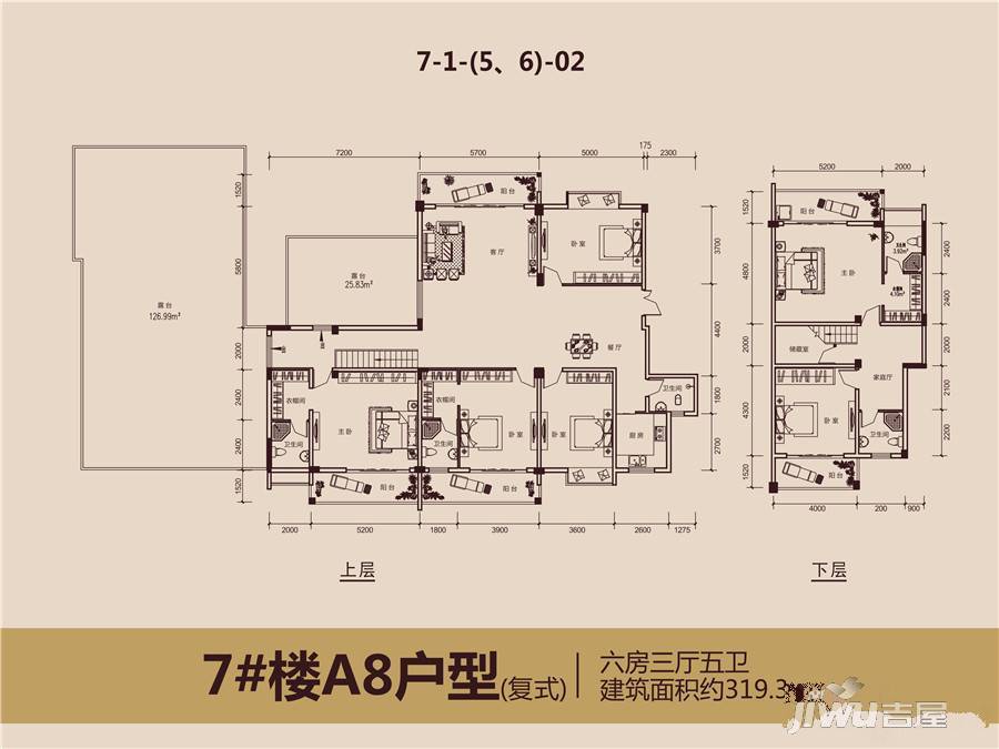 兴达江山领秀6室3厅5卫319.3㎡户型图